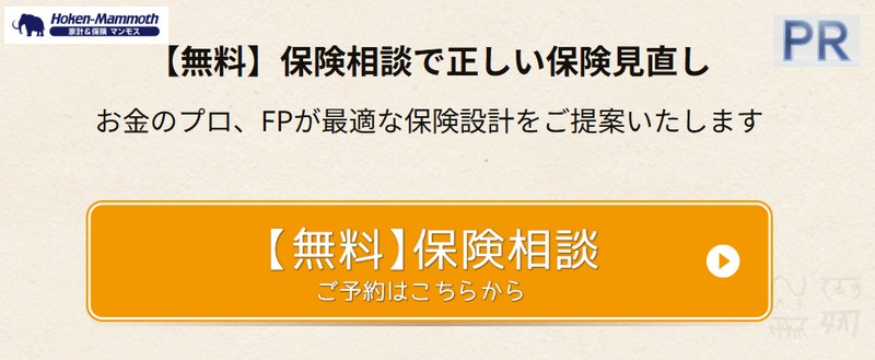 FP�����ی����k�y�ی��}�����X�z���T�C�g